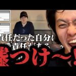 競馬YouTuberウマキんグの馬券捏造疑惑について語る粗品
