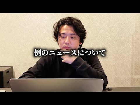 ヨシエイシンと見る競馬ニュース　橋木太希騎手なにしたの？