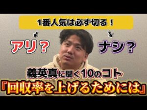 【競馬】【必見】回収率を上げるために見てください