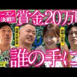 「いちか馬ちか」第9回（前編）【HUK withオッズパーク】in 阪神アーバン競馬
