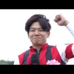 【スプリンターズステークス・GⅠ】悲願のJRA ・GⅠ制覇！127度目挑戦で夢叶う…勝利騎手インタビュー 三浦 皇成 騎手  【みんなのKEIBA】
