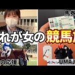 【小倉競馬遠征】爆勝ち目指して久しぶりに競馬遠征したらドキドキ・ハラハラの旅になりましたw
