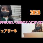 【競馬】2026年こそはプラス収支にしたい女