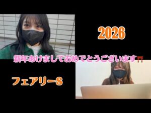 【競馬】2026年こそはプラス収支にしたい女