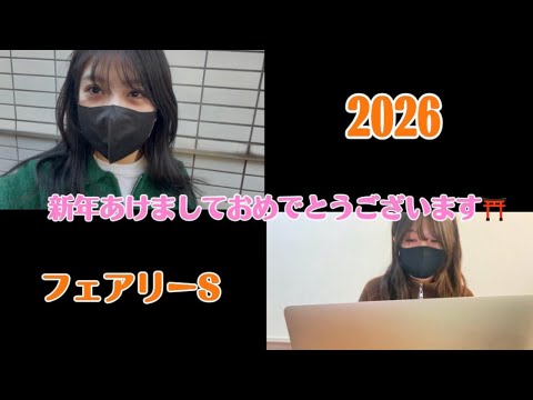 【競馬】2026年こそはプラス収支にしたい女