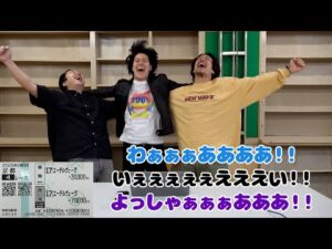 【ドッキリ】友達の給料を盗んで勝手に競馬したら全部的中した