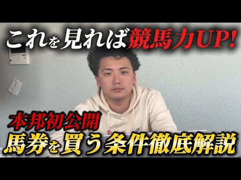 【回収率UP】【競馬】パドックでこの条件を満たす馬は買えます