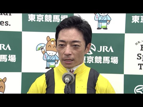 【アルテミスS】川田将雅(フィロステファニ)|勝利ジョッキーインタビュー|ウイニング競馬