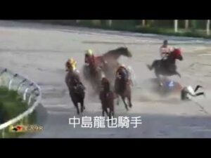 【金沢競馬で大惨事】4頭が落馬する