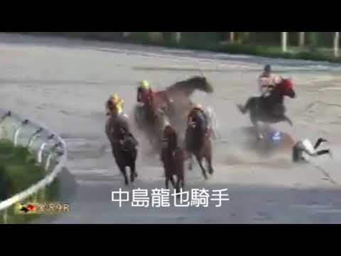 【金沢競馬で大惨事】4頭が落馬する