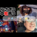 【競馬】荒れた重賞に挑む女