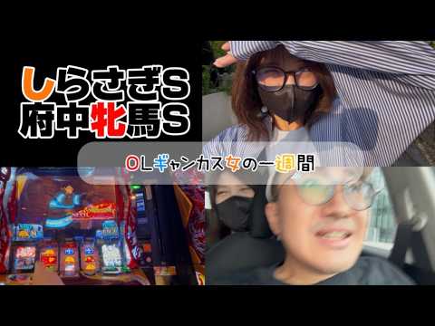 【競馬】荒れた重賞に挑む女