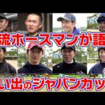 武豊騎手、坂井瑠星騎手、木村哲也調教師、友道康夫調教師etc…ホースマンたちの思い出に残るジャパンカップは？【テレ東競馬公式】