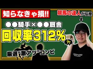 見つけたら即買いの”黄金ライン”を教えます。