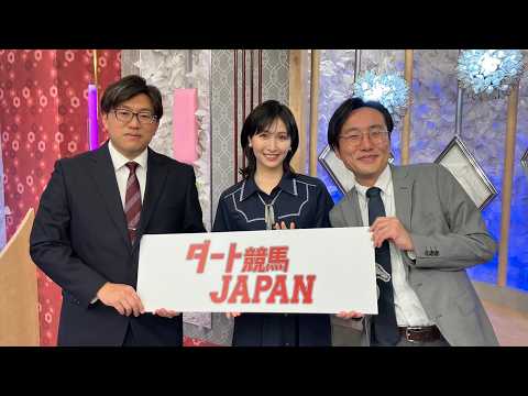 ダート競馬JAPAN｜第140回　雲取賞｜NAR公式