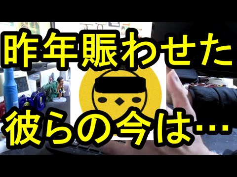 【競馬雑談】競馬YouTuberウマキんグの今について語る