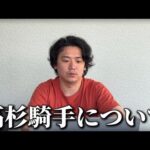 ぶっちゃけます。