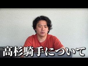 ぶっちゃけます。