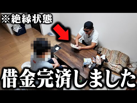 【クズ更生】借金660万円男が勝手に競馬で使ったお金を返済|札幌記念●●万円ブッコミ|オール3連単勝負で万馬券獲得
