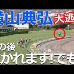 【競馬】大逃げからのガンガン抜かれて最終的に勝利!なんそれ!?
