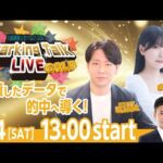 【第11回】川崎競馬公式LIVE「川崎競馬スパーキングトークLIVE GOLD」