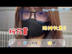 【競馬】満開の桜を咲かせるために桜花賞に挑む女