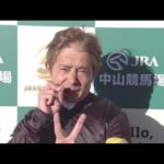 【オーシャンS】岩田康誠（ペアポルックス）｜勝利ジョッキーインタビュー｜ウイニング競馬