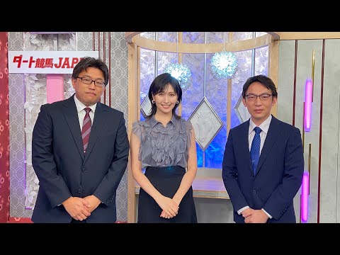 ダート競馬JAPAN|第121回 ジャパンダートクラシック レディスプレリュード 東京盃 園田オータムトロフィー|NAR公式