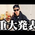 高松宮記念の前に必ず見てください