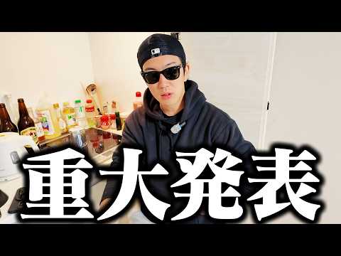 高松宮記念の前に必ず見てください