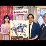 ダート競馬JAPAN｜第148回　しらさぎ賞｜NAR公式