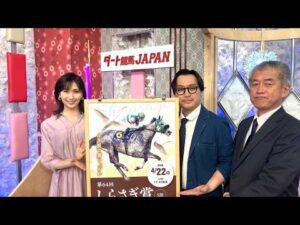 ダート競馬JAPAN｜第148回　しらさぎ賞｜NAR公式