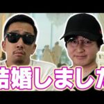 結婚祝儀全額を競馬にブッコんだ