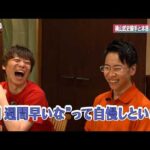 エフフォーリアはどんな馬だった？横山武史が語る騎乗体験'26夏｜期間限定無料配信