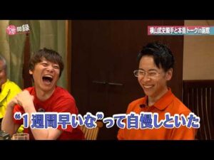 エフフォーリアはどんな馬だった？横山武史が語る騎乗体験'26夏｜期間限定無料配信