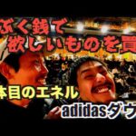 【水曜日の地方競馬】なぜか覚醒した上杉!やっと刺さった馬単!!IN船橋競馬場