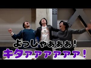 【ドッキリ】友達の給料を盗んで勝手に競馬したら軸全部来た