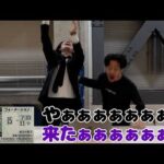 【ドッキリ】スタッフの給料100万円を勝手に前借りさせて全額競馬に突っ込んであげた