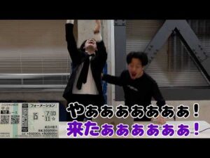 【ドッキリ】スタッフの給料100万円を勝手に前借りさせて全額競馬に突っ込んであげた