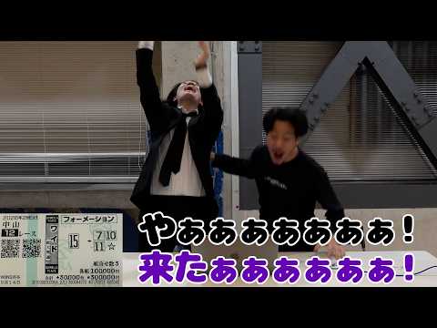【ドッキリ】スタッフの給料100万円を勝手に前借りさせて全額競馬に突っ込んであげた