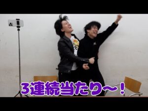 【ドッキリ】12月のスタッフの給料全額競馬に突っ込んであげた