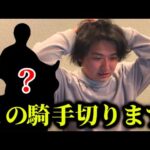 【競馬】【期待値】人気のある騎手を切って賭けたら大荒れしました