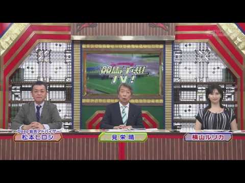【ラジオNIKKEI賞2026】昨年◎エキサイトバイオでWIN5的中！状態絶好穴本命で8帯再現を狙う！