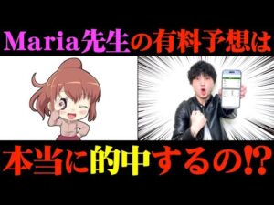 【競馬検証総集編】Xで大人気の予想家の有料予想通りに1ヶ月間(44レース)賭けてみた結果がヤバすぎた...