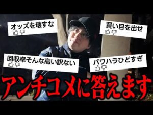 全てを正直にお話しします。