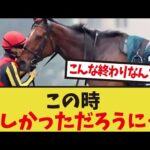 「一夜明けても辛いわ…」に対するみんなの反応集