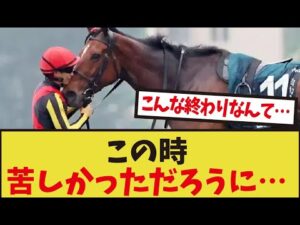 「一夜明けても辛いわ…」に対するみんなの反応集