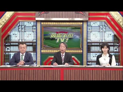 競馬予想TV!#1275 2025年6月28日 FULL SHOW 1080pHD