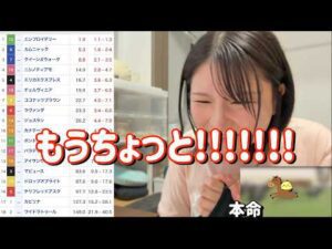 レース結果【GⅠヴィクトリアM🐎 2026.5.17】激絞り馬券で連勝じゃい！