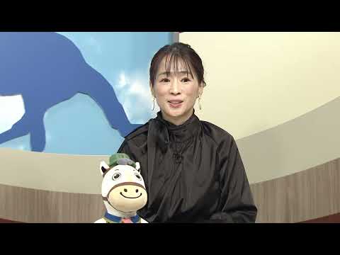 浦和競馬注目レース大討論会‼#37前半